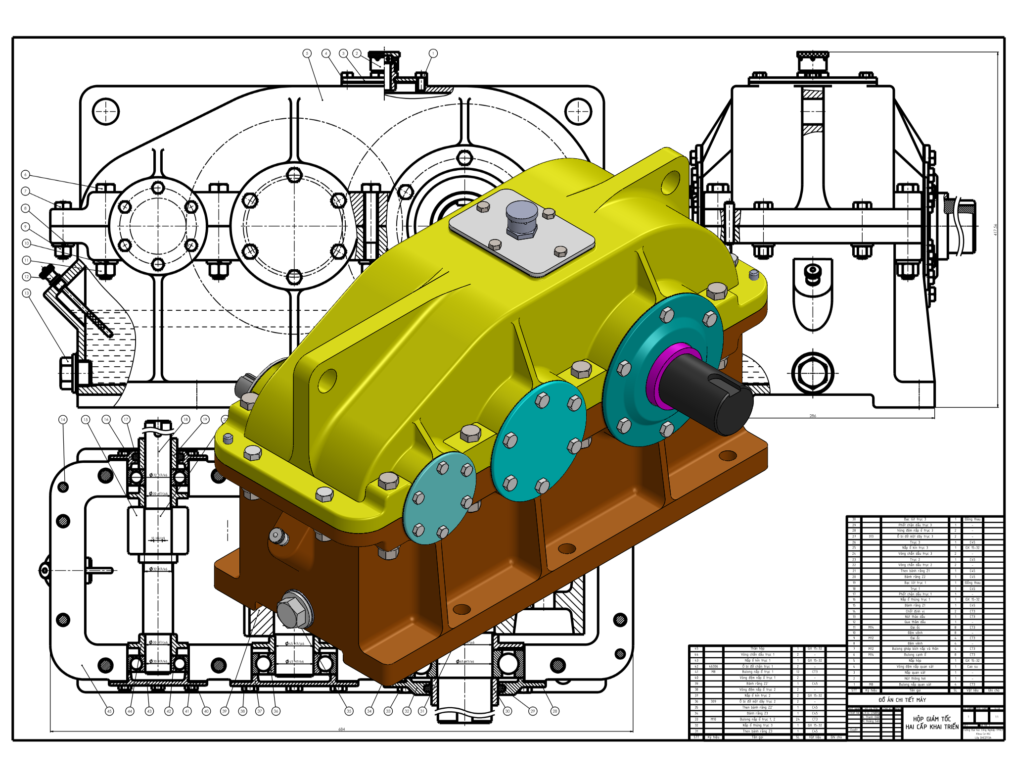 hop giam二级直齿斜齿变速箱3D图纸 Solidworks设计